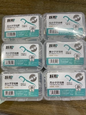 Picture of Dental Floss Interdental Brush Clean Teeth Dental Floss Stick Toothpicks Plastic Toothpick