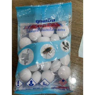 Picture of Orginall thai napthalin ball 50 grm - Yellow