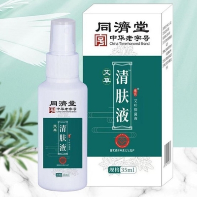 Picture of Antibacterial Wormwood Spray!