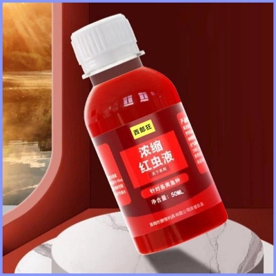 Picture of Strong Fish Attractant Concentrated Red Worm Liquid Fish Bait Additive(Red)