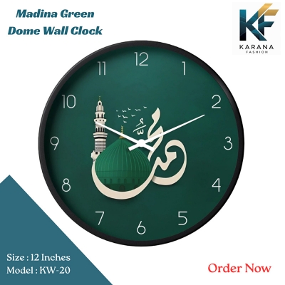 Picture of Karana Fashion (KW20) 12-Inch Madina Green Dome Wall Clock - Premium Islamic Spiritual Décor - Black