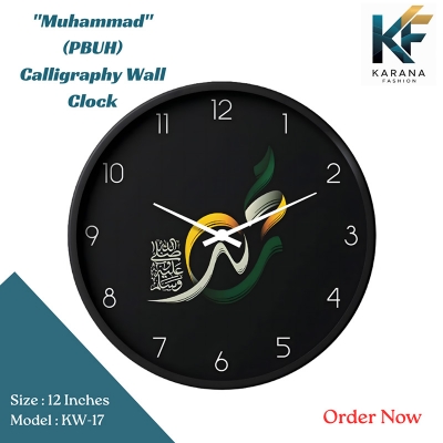 Picture of Karana Fashion (KW17) 12-Inch "Muhammad" (PBUH) Calligraphy Wall Clock – Elegant Islamic Home & Office Décor - Black