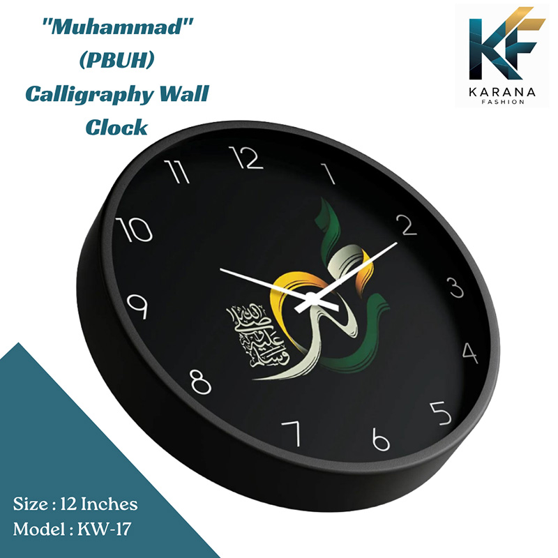 Picture of Karana Fashion (KW17) 12-Inch "Muhammad" (PBUH) Calligraphy Wall Clock – Elegant Islamic Home & Office Décor - Black