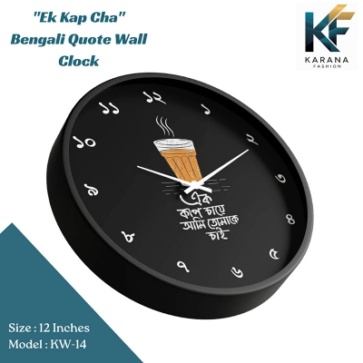 Picture of Karana Fashion (KW14) 12-Inch "Ek Kap Cha" Bengali Quote Wall Clock - Traditional Tea Lover's Home & Kitchen Décor - Black