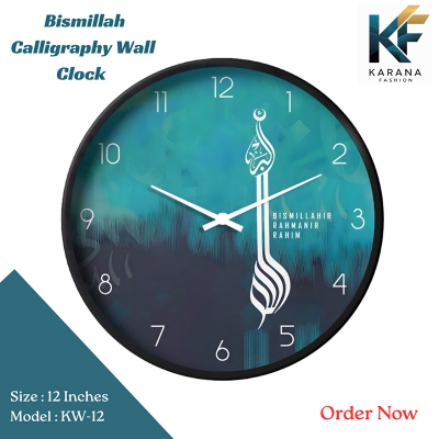 Picture of Karana Fashion (KW12) 12-Inch Bismillah Calligraphy Wall Clock - Artistic Teal & Navy Islamic Home Décor - Black
