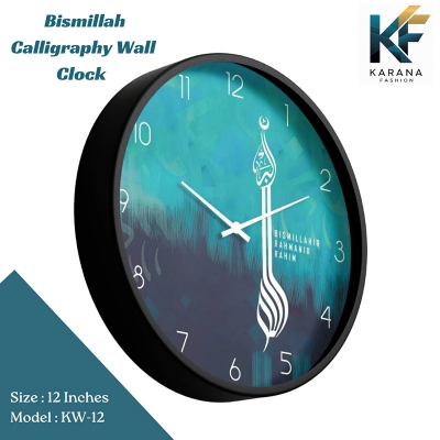 Picture of Karana Fashion (KW12) 12-Inch Bismillah Calligraphy Wall Clock - Artistic Teal & Navy Islamic Home Décor - Black