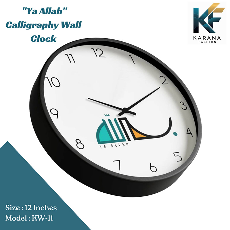 Picture of Karana Fashion (KW11) 12-Inch "Ya Allah" Calligraphy Wall Clock - Modern Minimalist Islamic Décor - Black