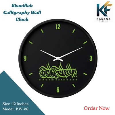 Picture of Karana Fashion (KW08) 12-Inch Bismillah Calligraphy Wall Clock - Modern Black & Lime Green Islamic Décor - Black