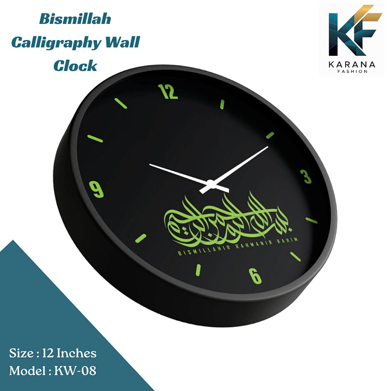 Picture of Karana Fashion (KW08) 12-Inch Bismillah Calligraphy Wall Clock - Modern Black & Lime Green Islamic Décor - Black