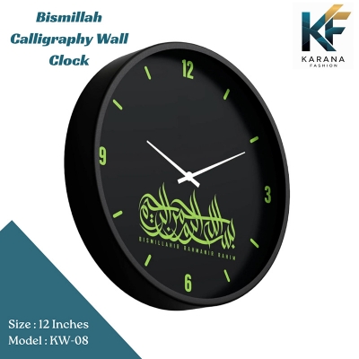 Picture of Karana Fashion (KW08) 12-Inch Bismillah Calligraphy Wall Clock - Modern Black & Lime Green Islamic Décor - Black