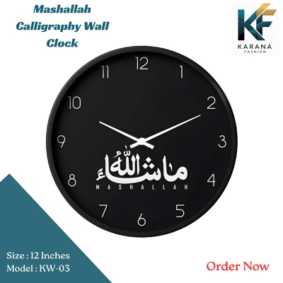 Picture of Karana Fashion (KW03) 12-Inch Mashallah Calligraphy Wall Clock - Premium Matte Black Islamic Home & Office Décor - Black