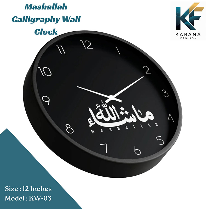 Picture of Karana Fashion (KW03) 12-Inch Mashallah Calligraphy Wall Clock - Premium Matte Black Islamic Home & Office Décor - Black