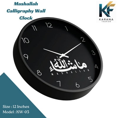 Picture of Karana Fashion (KW03) 12-Inch Mashallah Calligraphy Wall Clock - Premium Matte Black Islamic Home & Office Décor - Black
