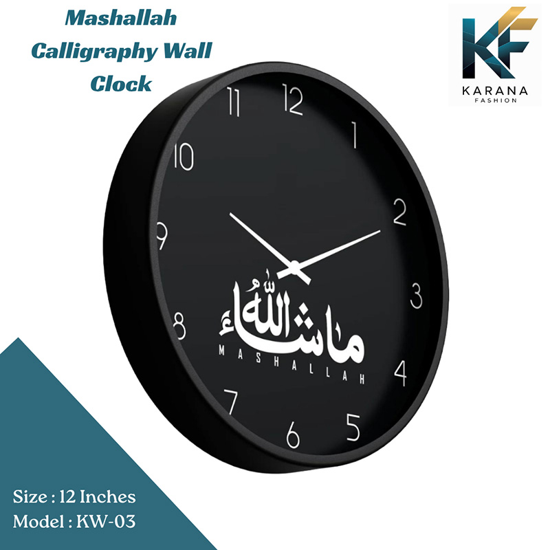 Picture of Karana Fashion (KW03) 12-Inch Mashallah Calligraphy Wall Clock - Premium Matte Black Islamic Home & Office Décor - Black