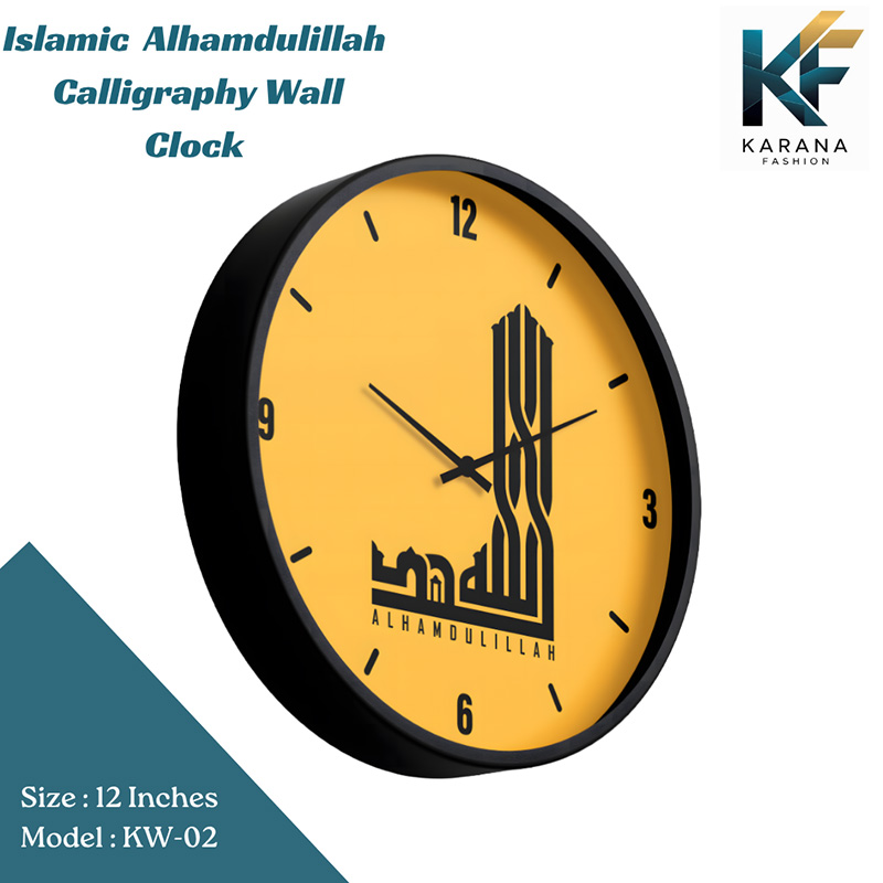 Picture of Karana Fashion (KW02) 12-Inch Islamic Calligraphy Wall Clock - Modern Alhamdulillah Home Décor - Black