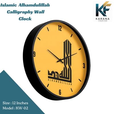 Picture of Karana Fashion (KW02) 12-Inch Islamic Calligraphy Wall Clock - Modern Alhamdulillah Home Décor - Black