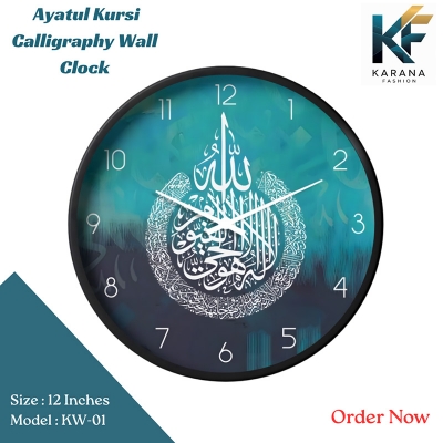 Picture of Karana Fashion (KW-01) 12-Inch Ayatul Kursi Calligraphy Wall Clock - Modern Islamic Home Décor - Black