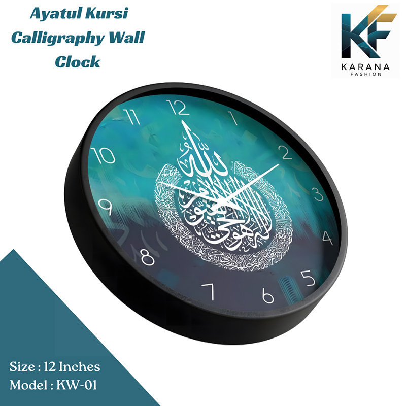 Picture of Karana Fashion (KW-01) 12-Inch Ayatul Kursi Calligraphy Wall Clock - Modern Islamic Home Décor - Black