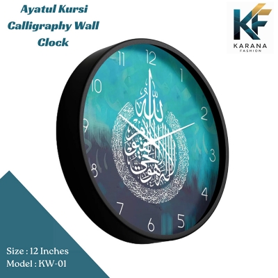 Picture of Karana Fashion (KW-01) 12-Inch Ayatul Kursi Calligraphy Wall Clock - Modern Islamic Home Décor - Black