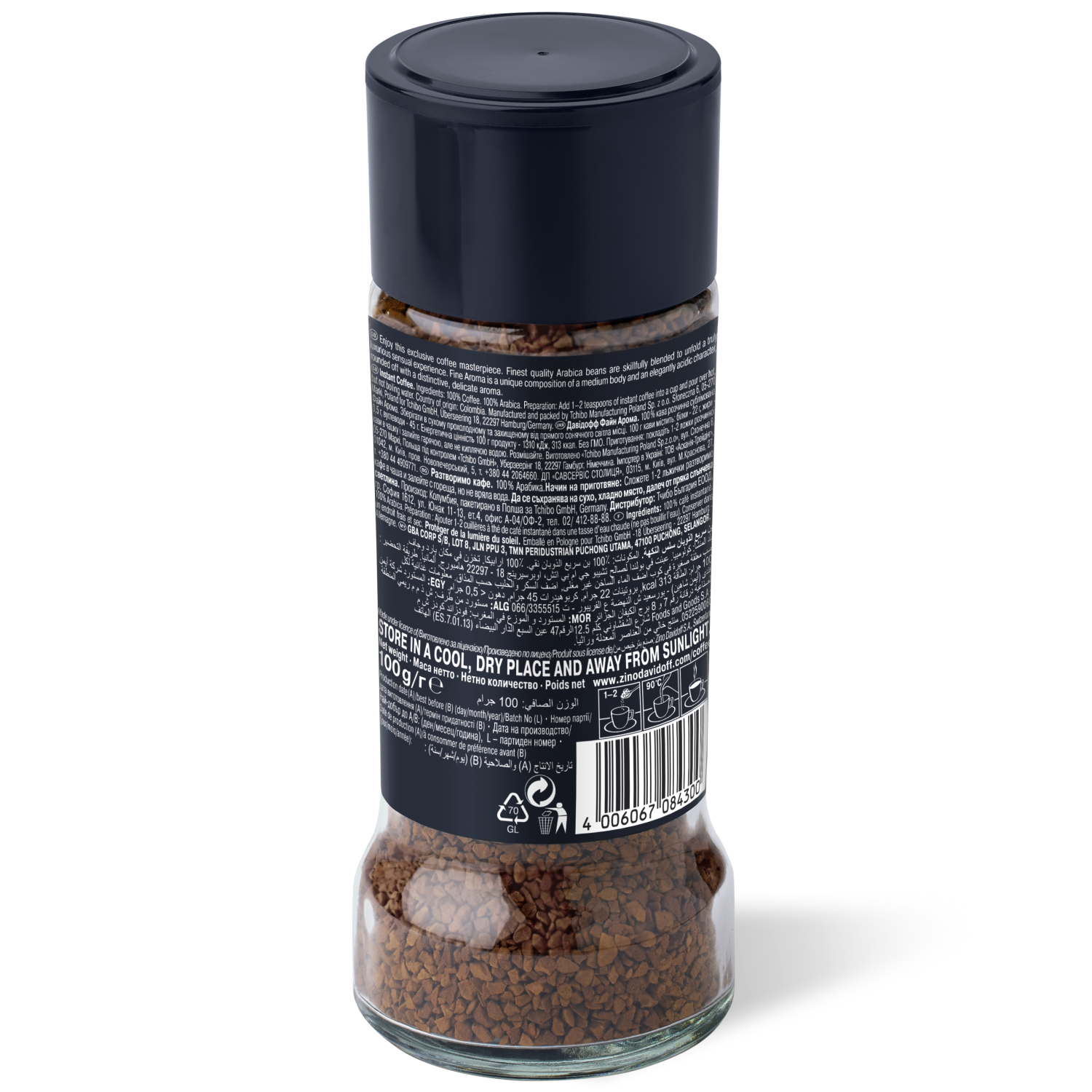 Picture of DAVIDOFF COFFEE FINE AROMA 100G
