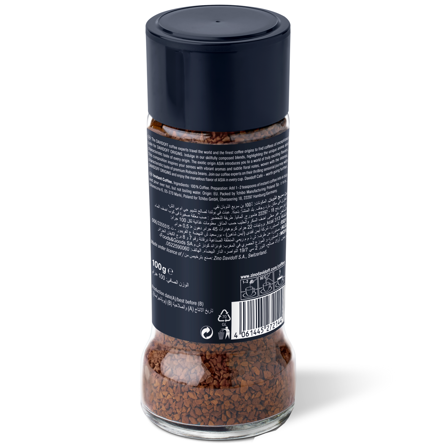 Picture of DAVIDOFF COFFEE ORIGINS ASIA 100G