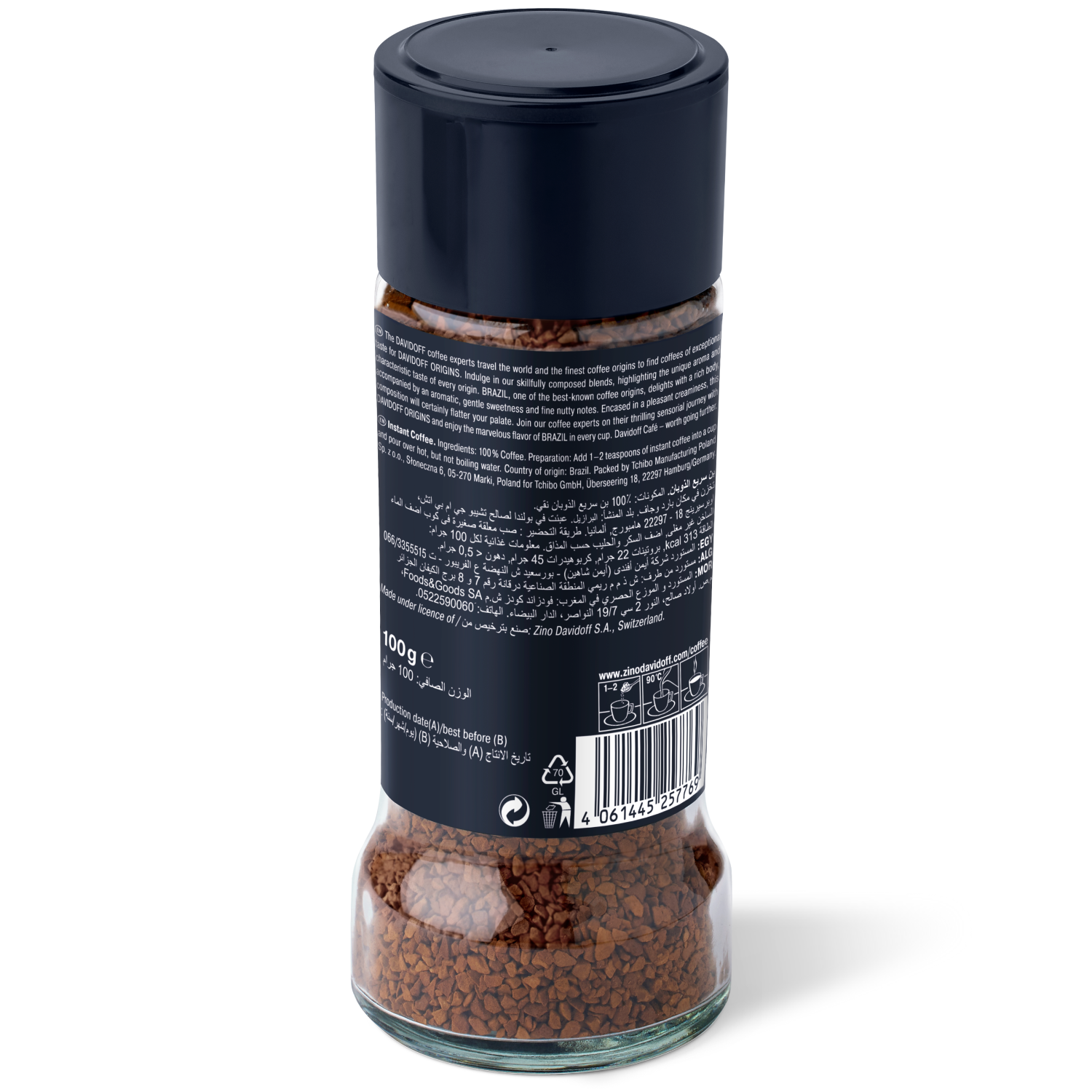 Picture of DAVIDOFF COFFEE ORIGINS BRAZIL 100G