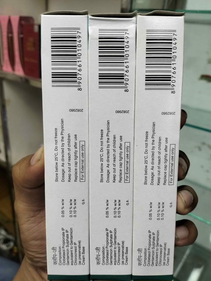 Picture of Clop G Clobetasol Propionate Cream 30g