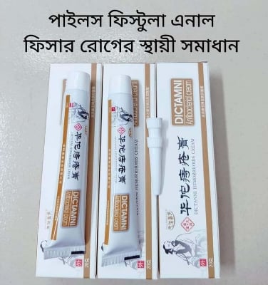 Picture of Dictamni Cream 20g 3Pack Combo