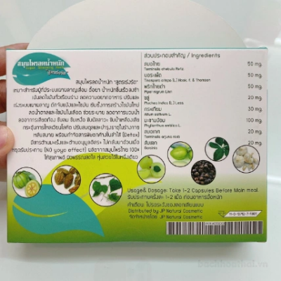 Picture of Kem Cot Thai Body Whitening Cream
