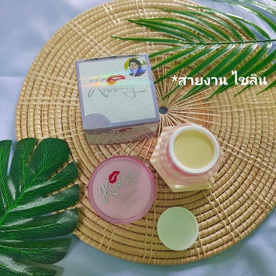 Picture of Kissing Whitening Cream 20gm