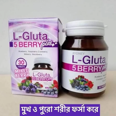 Picture of L-Glu 5 Berry