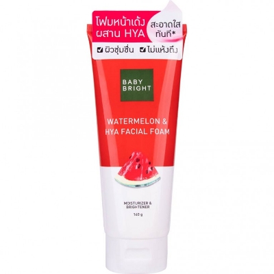 Picture of Mori sakura facial powder With UV Protection(Orange)
