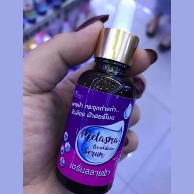 Picture of Perfect Skin Lady Melasma Breakdown Serum (40ml)