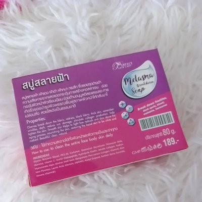 Picture of Perfect Skin Lady Melasma Breakdown Soap 80g