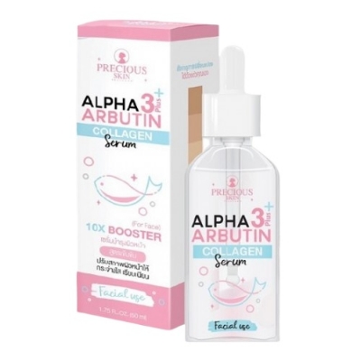 Picture of Precious Skin Alpha 3 Arbutin Collagen Serum 50ml