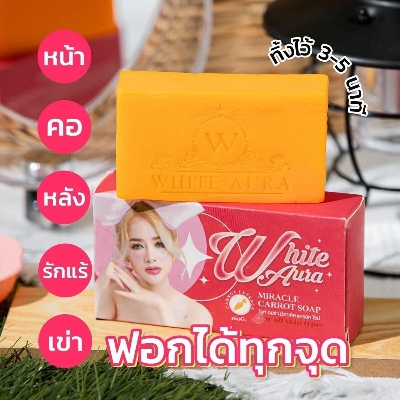 Picture of Saffron Soap 90gm For Face & Body(Yellow,)