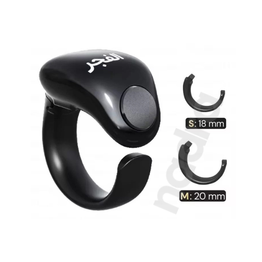 Picture of Digital Tasbih Ring | Smart Zikir Counter | Islamic Digital Counter | Waterproof Magnetic Charging | iTasbih Ring Salam | Zikr Counter | Tasbih Reminder | Prayer Reminder | Prayer Countdown | Time Display(18mm, 20mm)