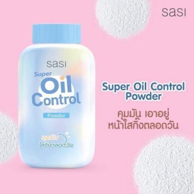 Picture of SASI All Day Loose Powder 50g(Oil Control)