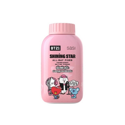Picture of SASI All Day Loose Powder 50g(Shining Star)