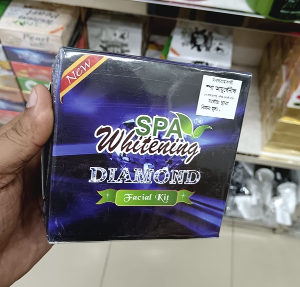 Picture of Spa whitening Facial Kit 4 in 1(Pearl)