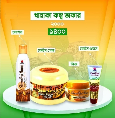 Picture of Thanaka Face & Body Whitening 4pcs Combo Pack Cream+Face Pack+Lotion+Face Wash