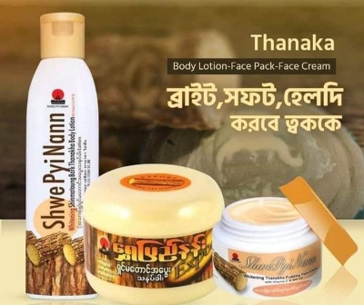 Picture of Thanaka Face and Body Whitening Combo 3pcs Lotion+Cream+Face Pack