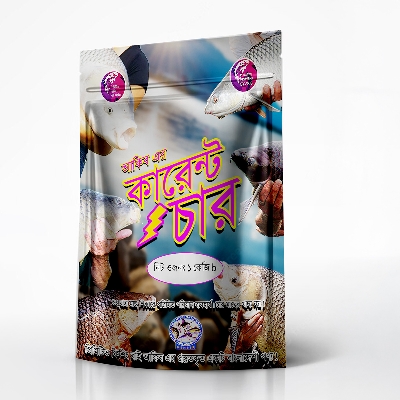 Picture of Rohu Fishing Current Char® – 1Kg- Primitive Fishing By Akib® - Black