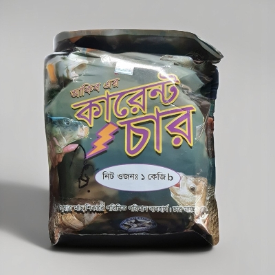 Picture of Rohu Fishing Current Char® – 1Kg- Primitive Fishing By Akib® - Black