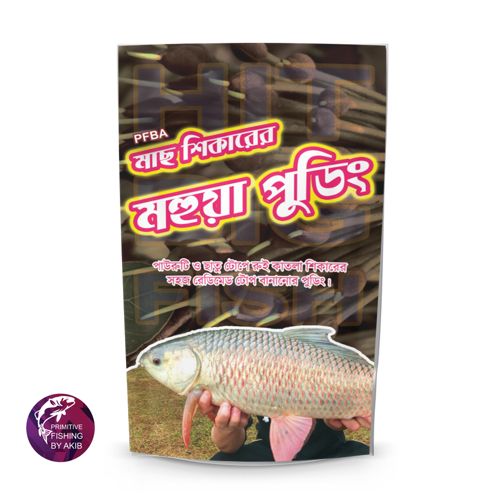 Picture of Mahua Pudding For Fishing – 100g - Primitive Fishing By Akib® - Black