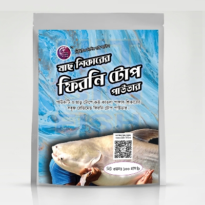 Picture of Firni Powder For Rohu Fishing – 100g - Primitive Fishing By Akib® - Black