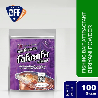 Picture of Biriyani Powder For Fishing – 100g - Primitive Fishing By Akib® - Black