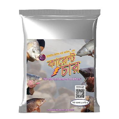 Picture of River Fishing Current Char® – 1Kg- Primitive Fishing By Akib® - Black