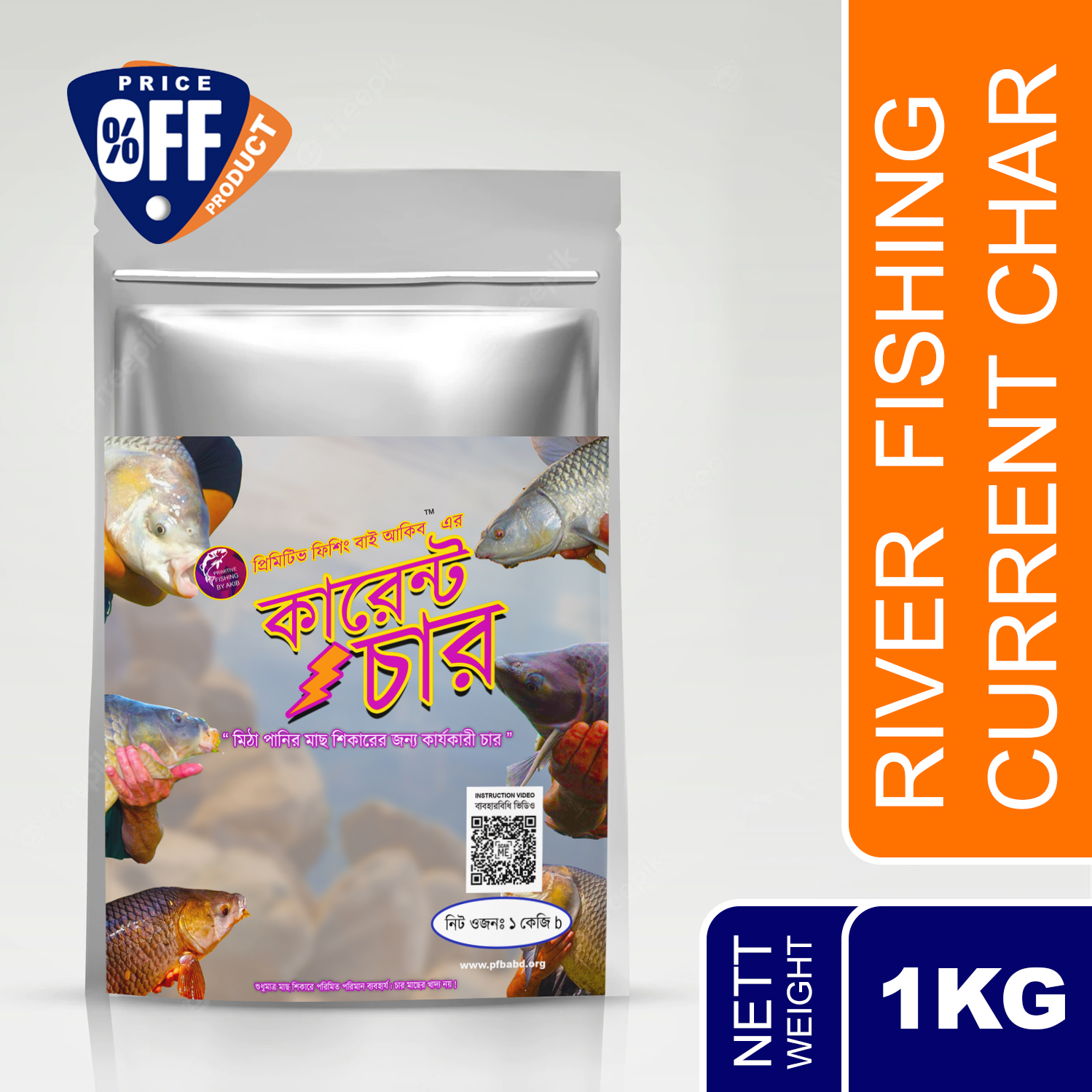 Picture of River Fishing Current Char® – 1Kg- Primitive Fishing By Akib® - Black