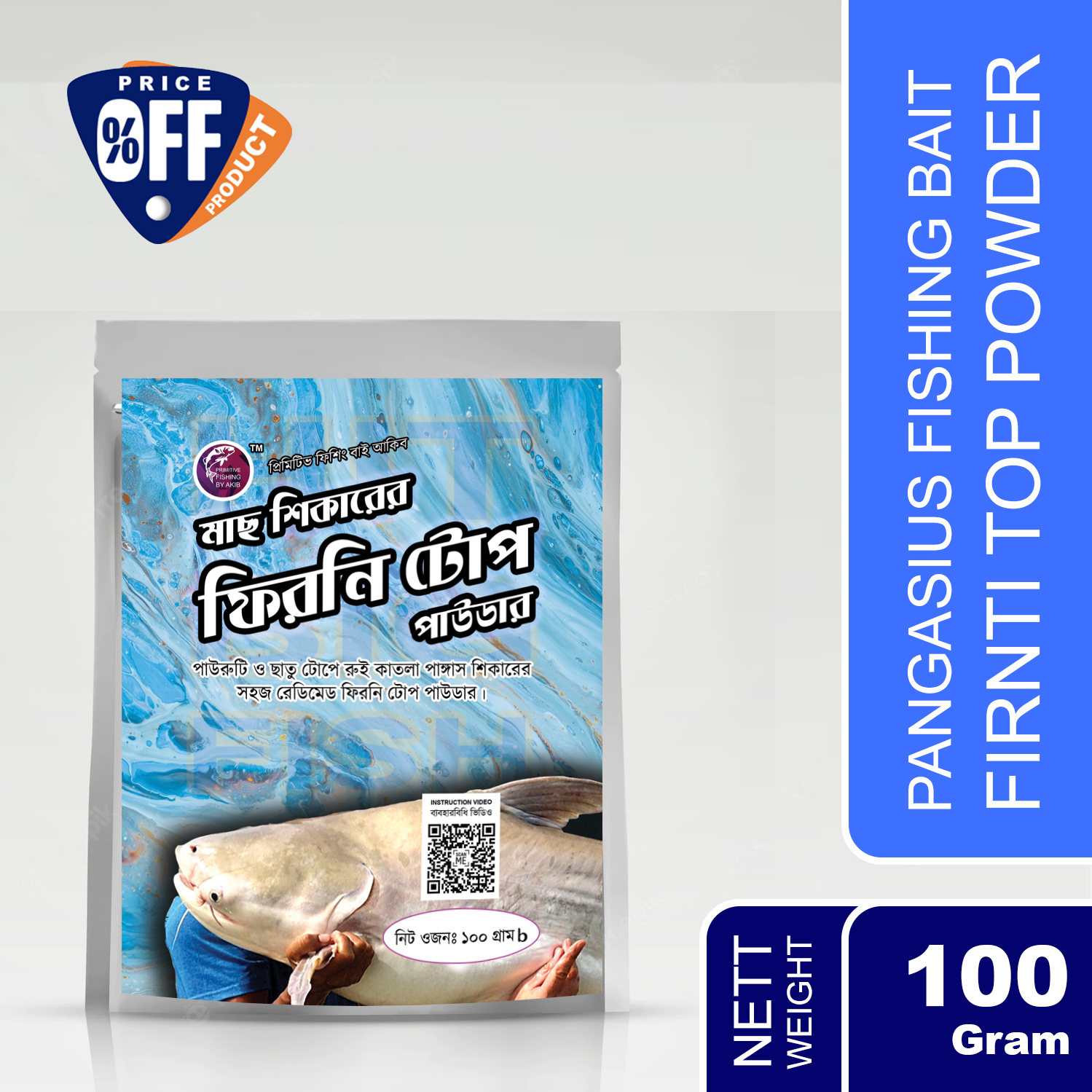 Picture of Firni Powder For Pangas Fishing – 100g - Primitive Fishing By Akib® - Black